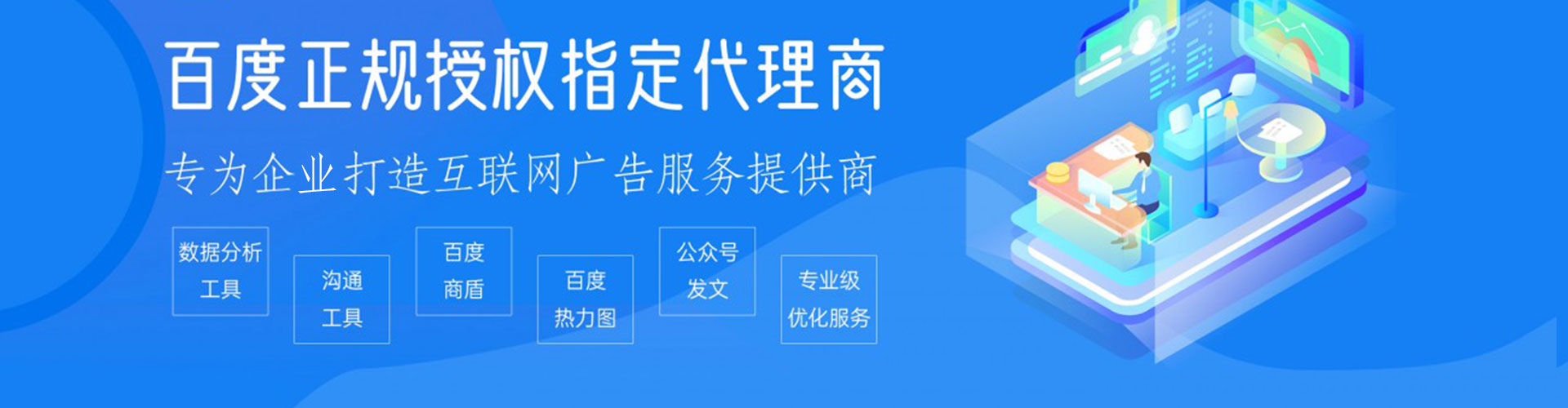 浈江sem外包