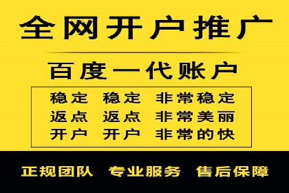 某公司通过百度推广开户实现业务翻倍增长
