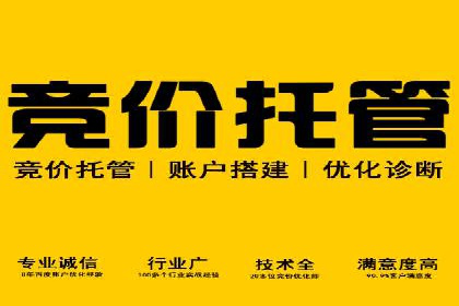 案例剖析：快速完成百度推广开户